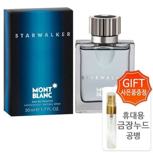 몽블랑스타워커 TOP01