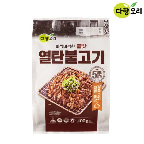열탄불고기 TOP01