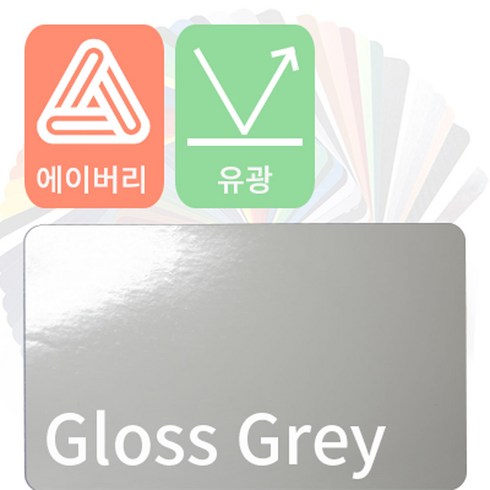 에이버리 TOP01