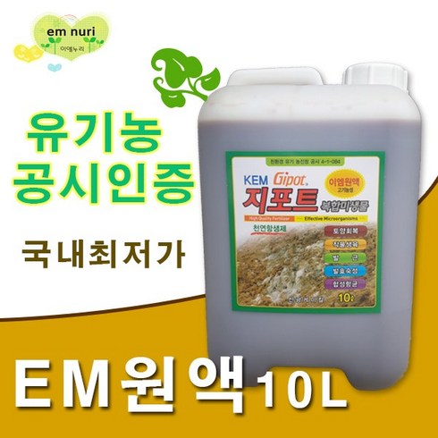 k미생물 TOP01