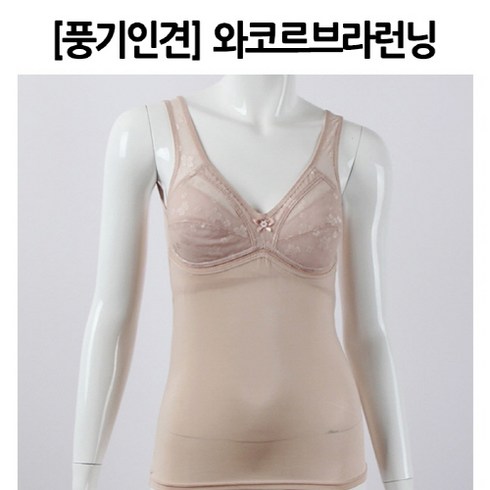 와코루브라런닝 TOP01