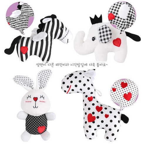 꿈나라 모빌, 교체용인형-러블리 흑백인형4개