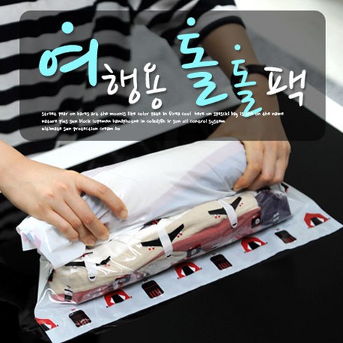 보홀출국팩 - 위드팩, 5개