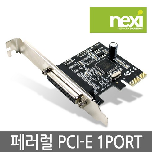 넥시 PARRALLE PCI/E 1PORT PCI-E카드 NX314