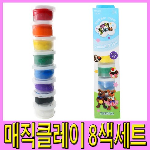 엠티코리아 매직클레이 8색세트 리필팩, 화이트, 피치, 핑크, 레드, 그린, 다크그린, 블루, 블랙, 10g