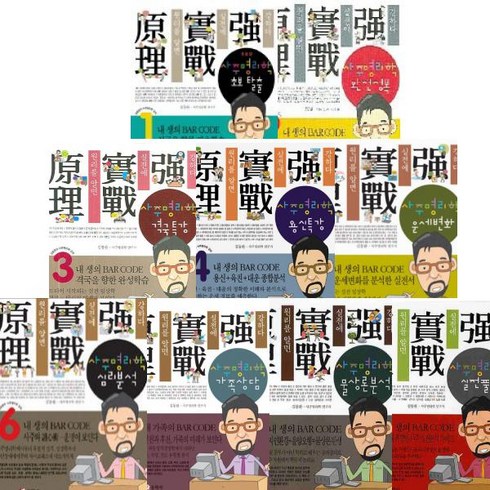 사주상담 TOP01