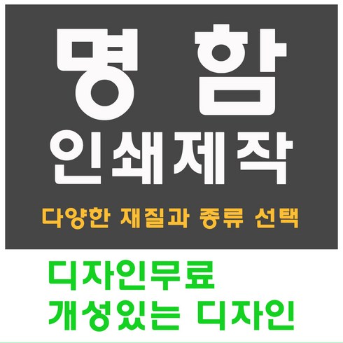 투명명함 TOP01