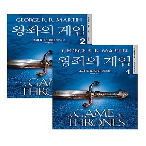 왕좌의게임 TOP01