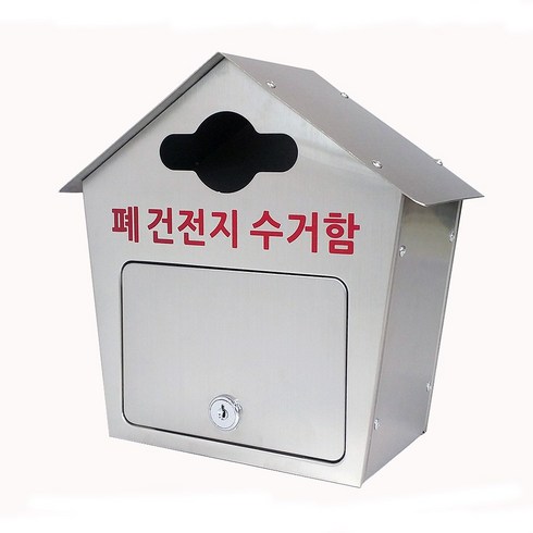 폐건전지수거함 TOP01