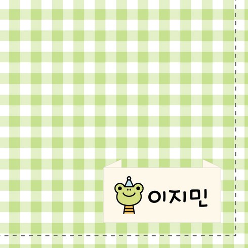 디자인아지트 주문제작 면라벨, 주문제작 면라벨 컬러Size45*15mm, 1set