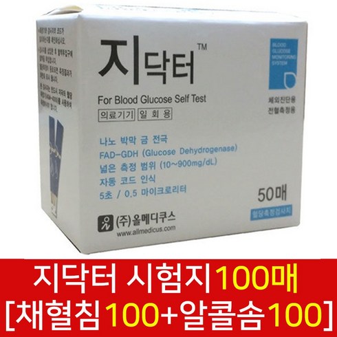 지닥터 혈당시험지 100매+침100개+솜100개, 100매