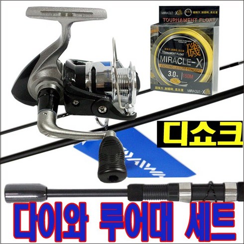 다이와 디쇼크 루어대+릴+원줄세트 루어낚시대 그린피싱, 2.디쇼크 1볼 2500사이즈 662M 루어대세트