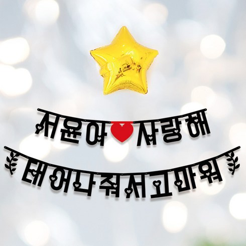 가랜드제작 TOP01