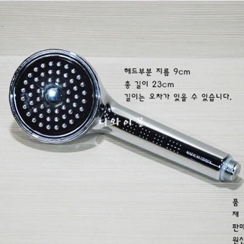 삼원 수드림 폭포수 샤워헤드(크롬) 샤워기헤드 샤워기 샤워해드, 없음, 1개