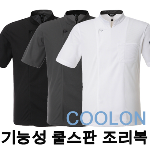 반팔조리복 TOP01