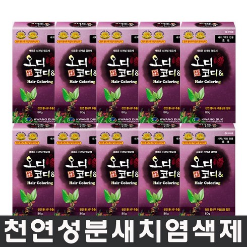 오디코디 오디코디앤 헤어컬러, 자연갈색, 10박스