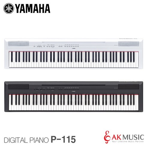 야마하p115 - YAMAHA P-115, 화이트