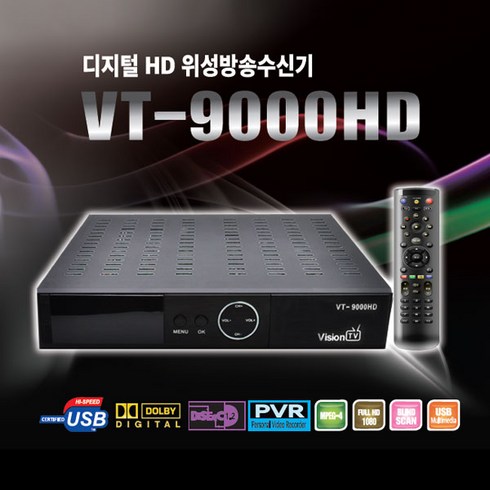 위성안테나 TOP01