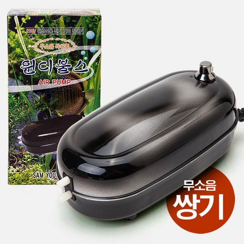 윈디불스 관상어 수족관 전용 무소음 2구 에어펌프, 1개