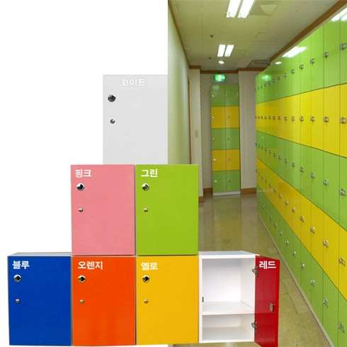 fs 목재사물함(대)높이50cm학원사물함학교사물함, 목재사물함(대)-화이트