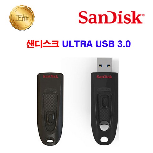 샌디스크 울트라 USB3.0 플래시 드라이브 SDCZ48, 256GB