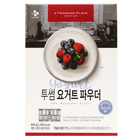 투썸요거트파우더 TOP01