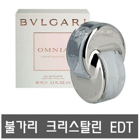 불가리향수 TOP01
