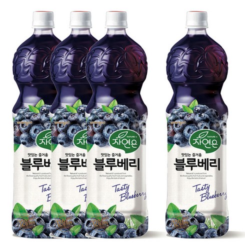 블루베리주스 TOP01