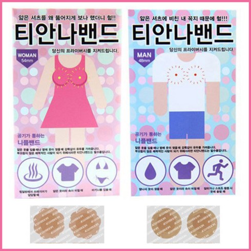 티안나밴드 TOP01