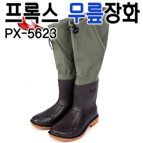 프록스 TOP01