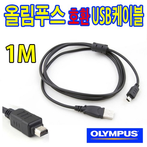 올림푸스 TOP01
