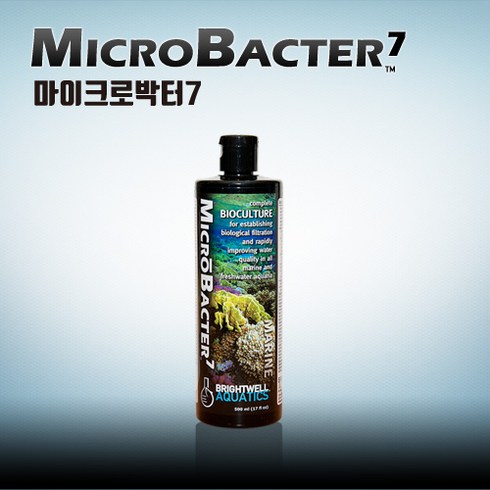 브라이트웰 마이크로박터7 MicroBacter7 250ml