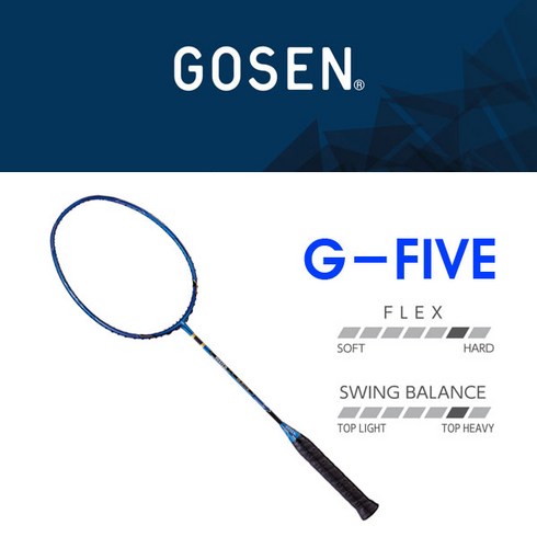 [고센] 배드민턴라켓 G-FIVE 지-파이브 무료스트링, 고센 지톤5-25, 1개