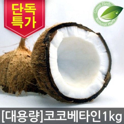 천연계면활성제 TOP01