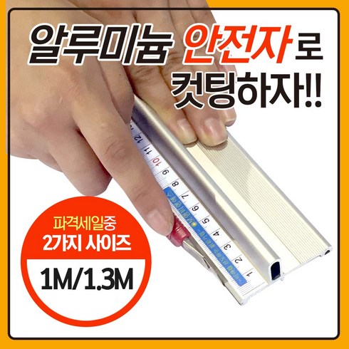 안전자 TOP01