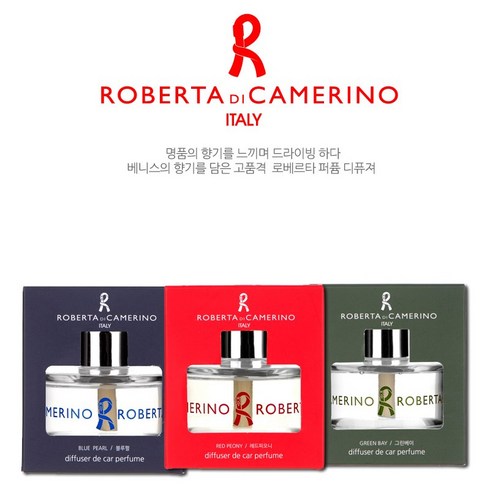 정품 로베르타 디 까메리노 명품 디퓨져, 60ml, 블루펄, 1개