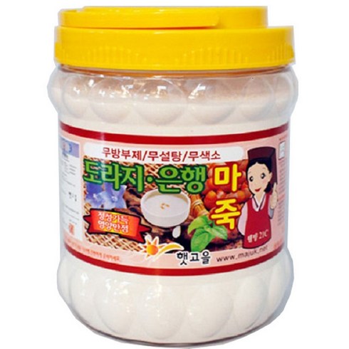 마죽 TOP01
