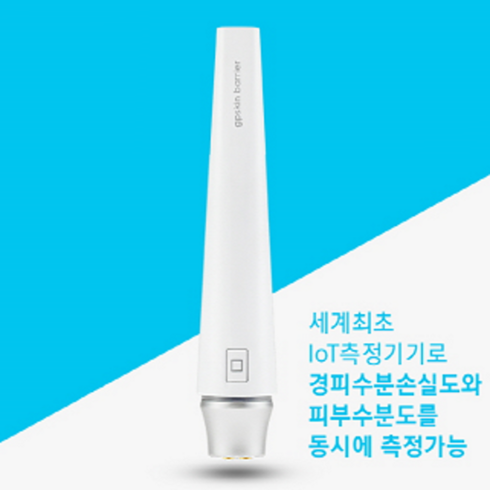 강원무역 지피스킨 베리어, 1개