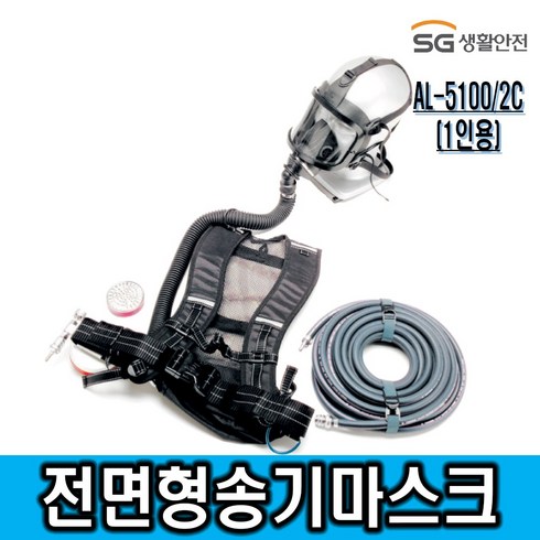 송기마스크 TOP01