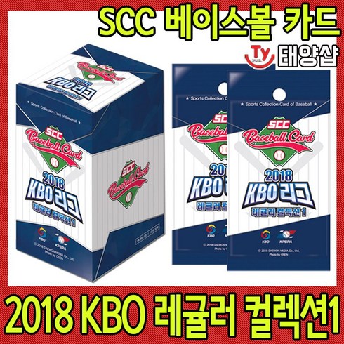 kbo카드 - scc 베이스볼카드 레귤러 컬렉션 1 2018 KBO리그 한국 프로야구 카드, 1개