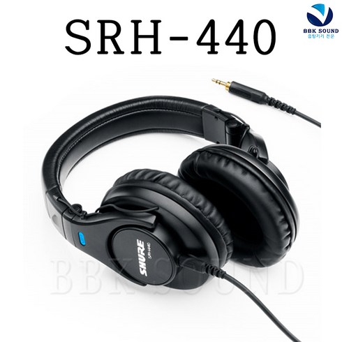 슈어 헤드폰, 블랙, SRH440