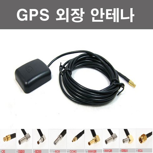 gps증폭기 TOP01