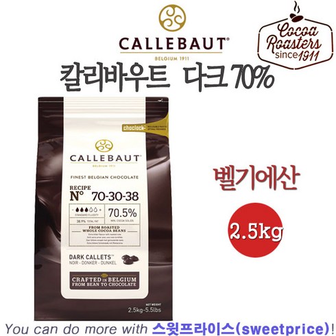 깔리바우트다크 TOP01