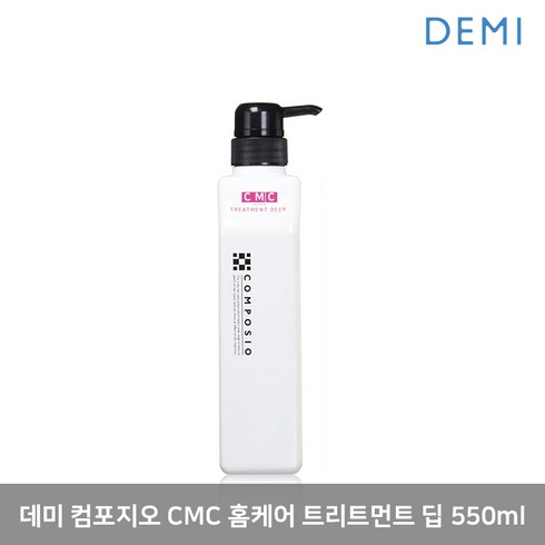 cmc트리트먼트 TOP01