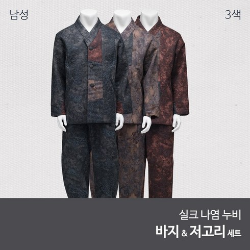 누비옷 TOP01