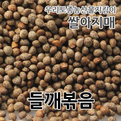 쌀아지매 TOP01