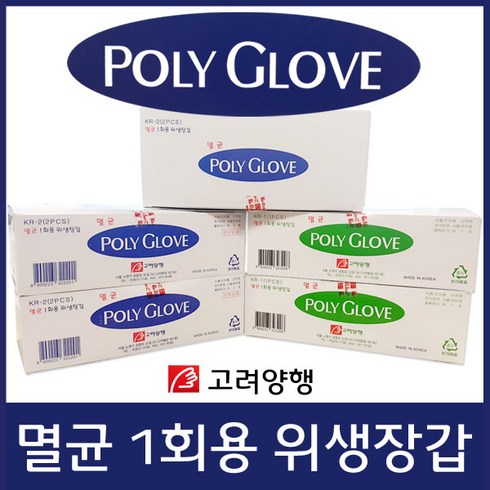 고려양행 멸균 폴리 글러브, 1개