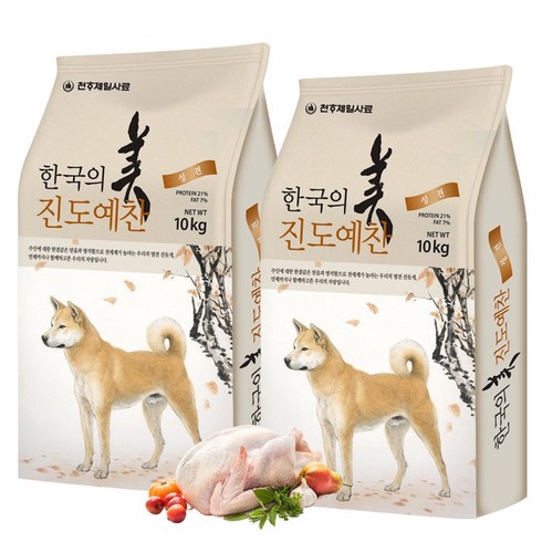 천하제일 진도예찬 진돗개사료 10kg+10kg+샘플 3봉