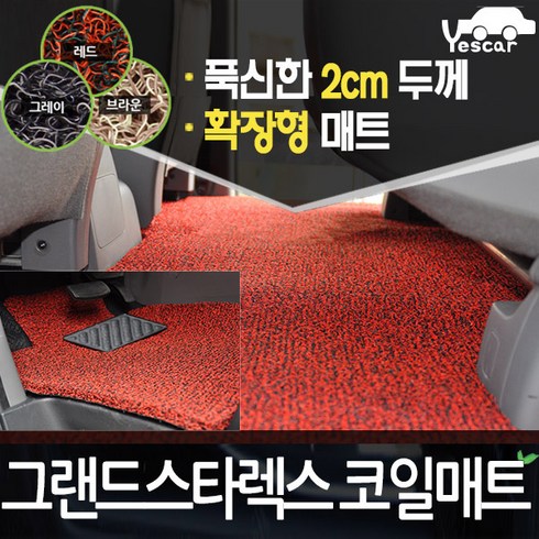 12인승승합차 TOP01