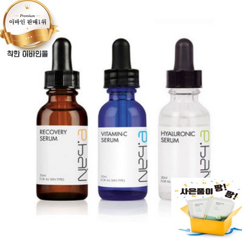 (착한이바인몰)이바인3종세럼(리커버리+비타민+히아루로닉세럼), 1set, 30ml